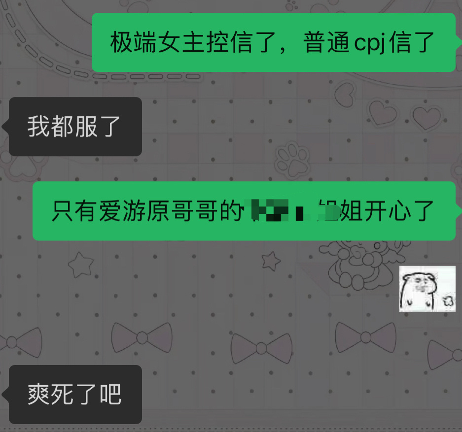 分享图片 