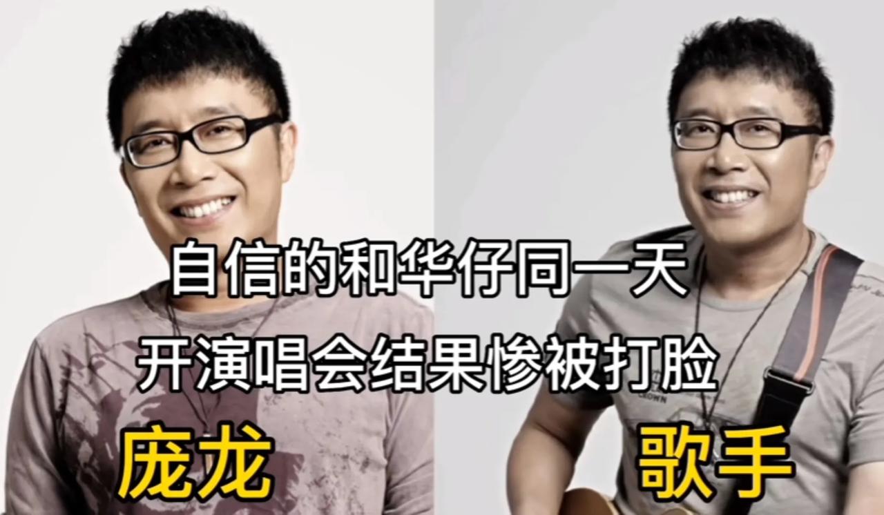 觉得“自己很红”，“实际无人理”的14位明星，真把自己太当一回事了

只有那些对
