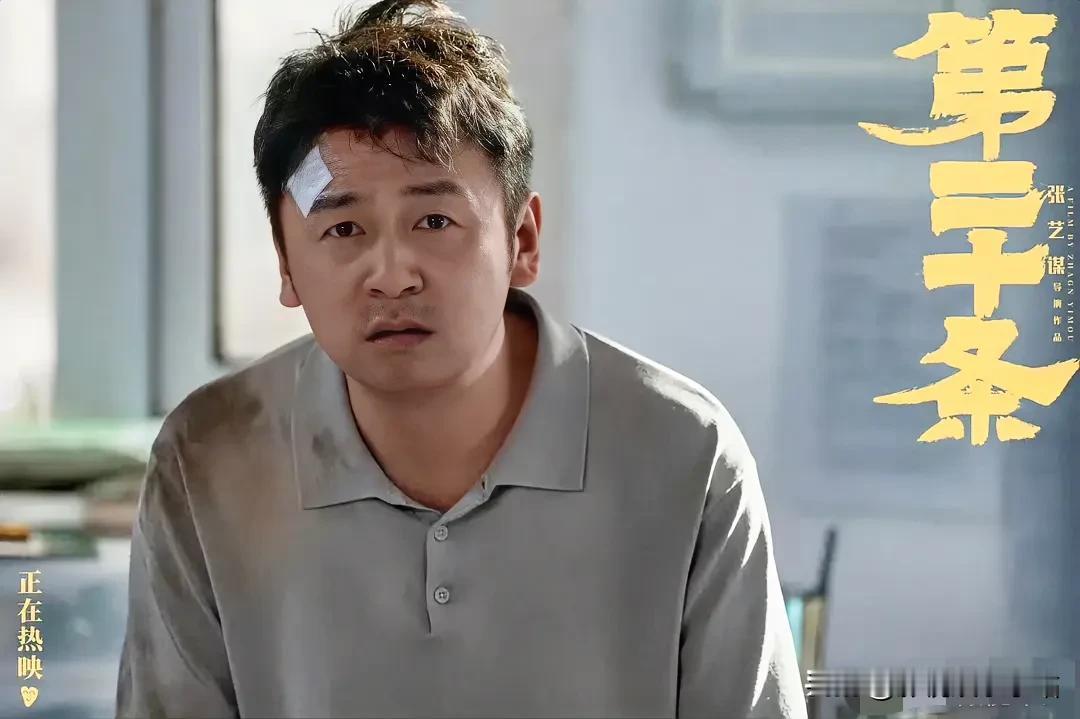 谁演的“窝囊fei”，最窝囊fei？

1、雷佳音——摆烂、懒得挣扎、过得很累的