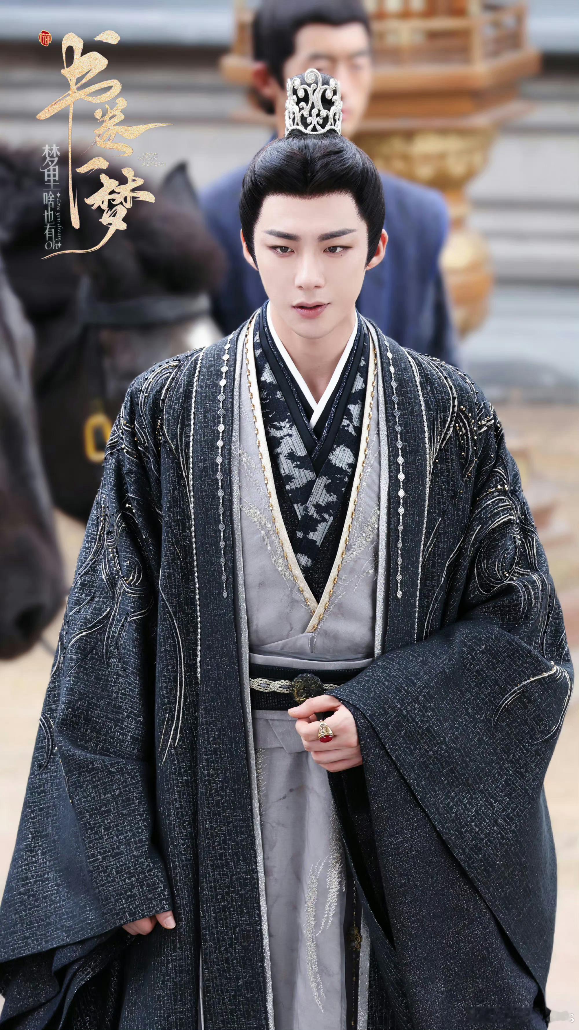 刘宇宁南珩离十六造型太🉑️了，相信他选剧本的眼光，坐等《书卷一梦》杀青[送花花