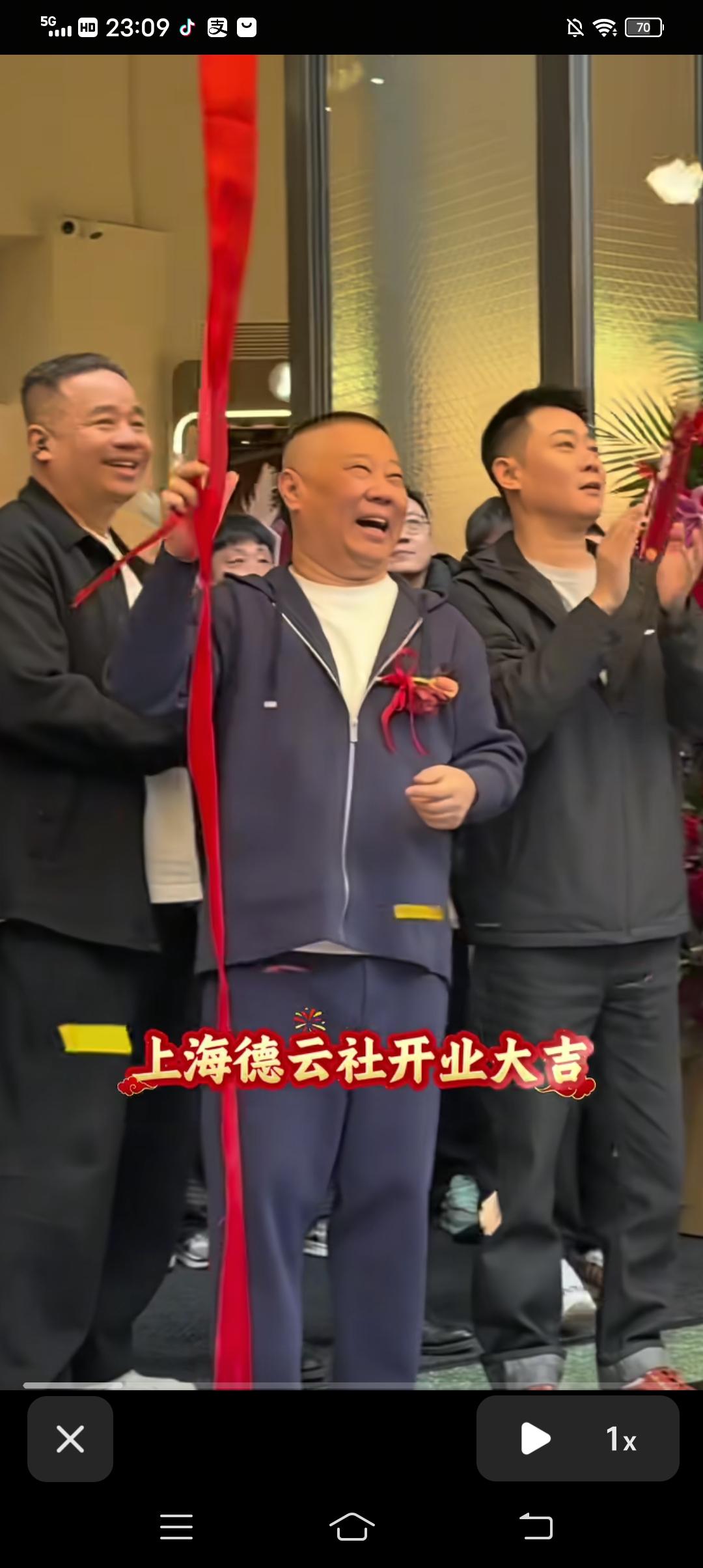 郭德纲的“德云社”上海分社今天开张了，在相关视频的评论区，看到了这么一句意味深长