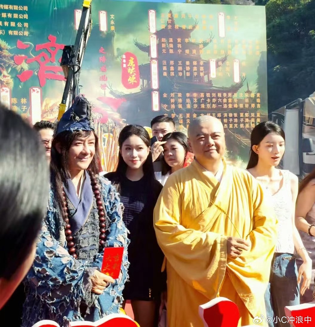 活佛济公电影版开机我天！活佛济公开始拍电影🎦了电视剧版应该很多人的童年都看过吧