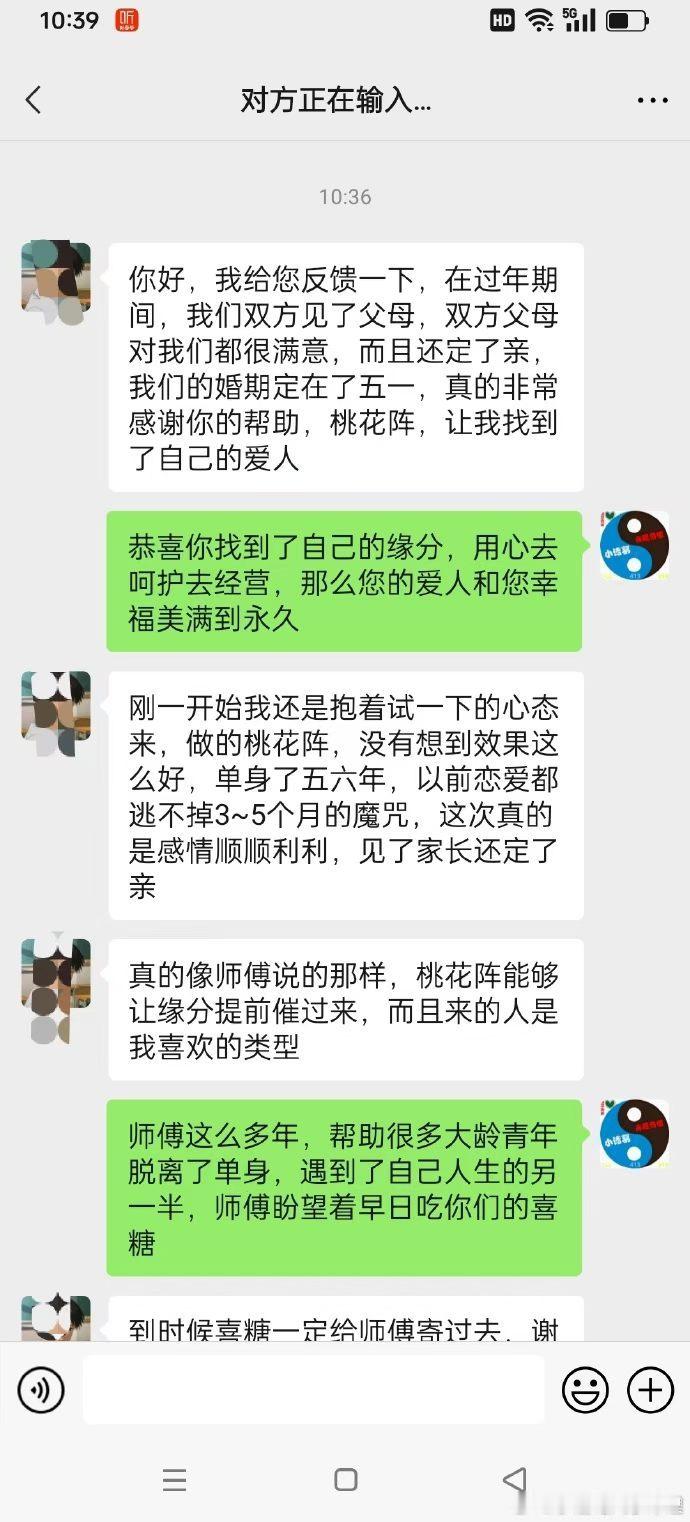 由于这段时间真的是太忙了，这段时间的反馈都很少发，这还是 3 月份发来的反馈，现