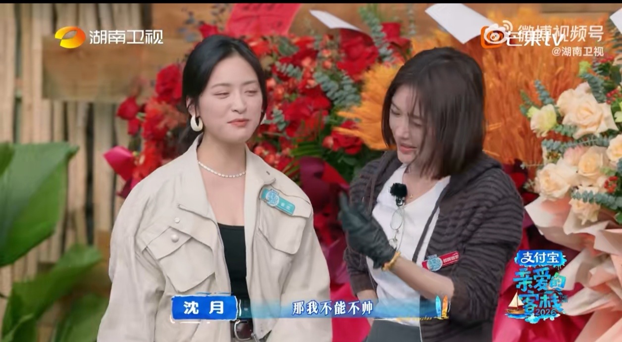 客栈团建玩出新花样，爆改经典剧，全员贡献“毁经典”式演技，但为什么我看得这么上头