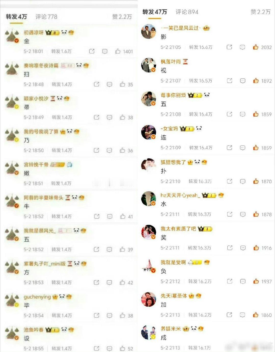 幂丽俩家咋突然又交流起来了 