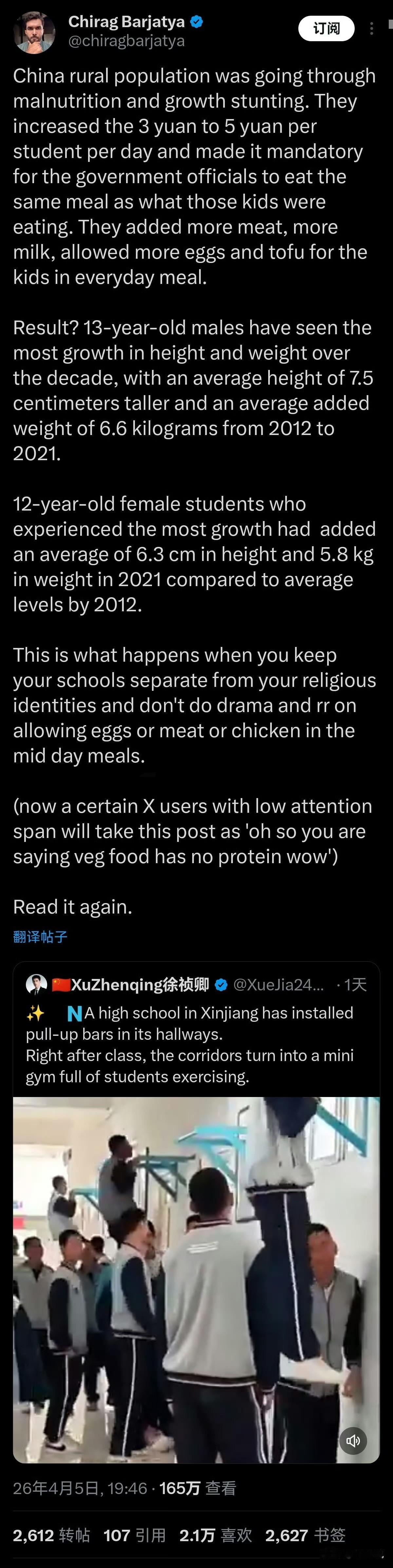 改革校园午餐让19岁的中国青少年身高大幅增加，在外网引起热议，尤其是印度人开始了