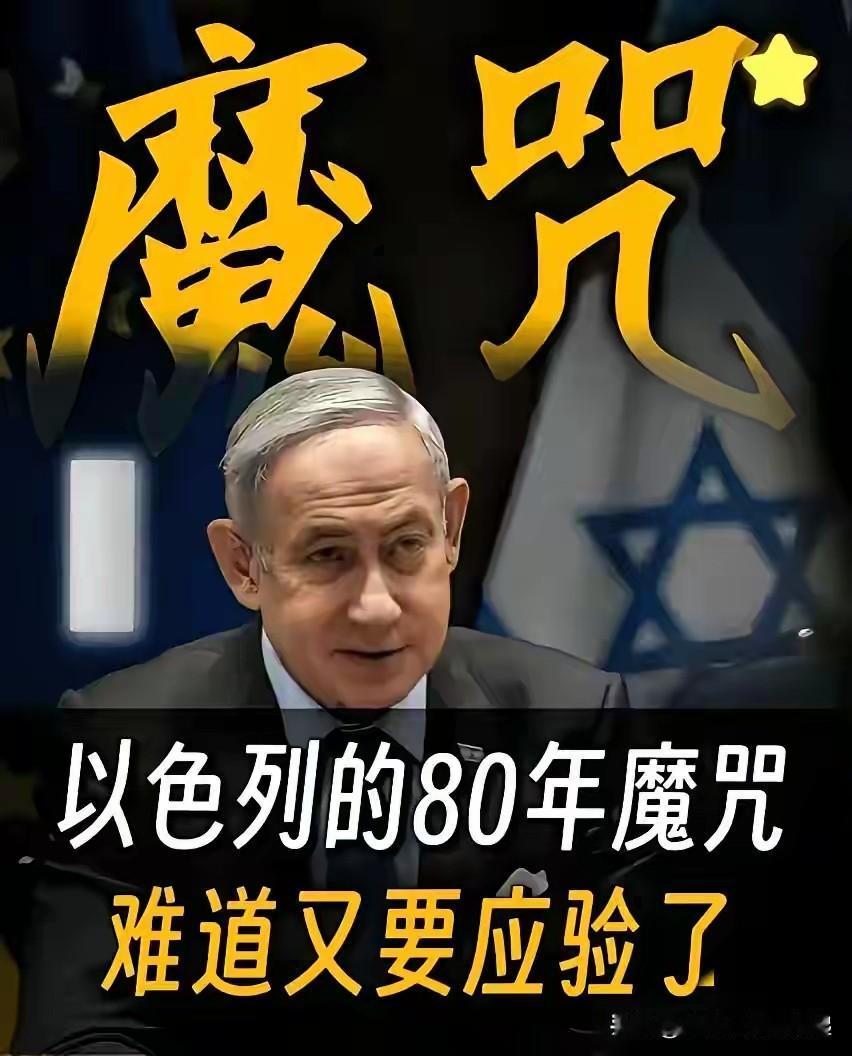 以色列官宣进入长期紧急状态，全力加急造武器。
4月30日，以色列国防部总干事巴拉