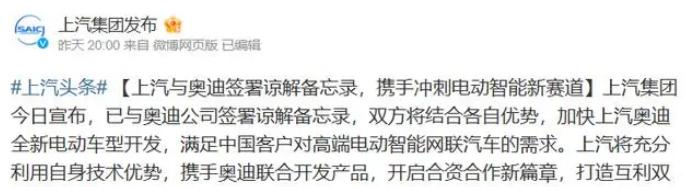 燃油车时代，我们合资的企业都是外方拿品牌拿车型拿技术，中方出人出地出钱出市场。但