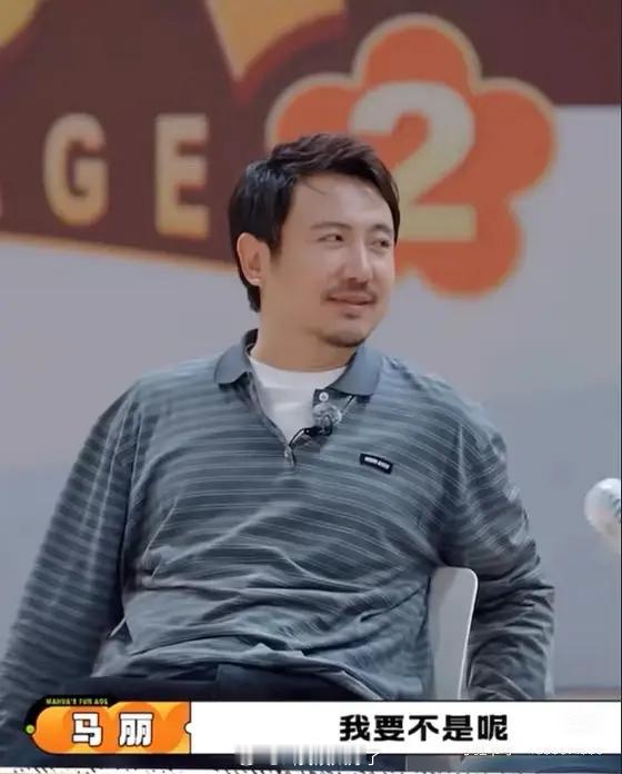 沈腾？？miumiu？？玩抽象来的吧？