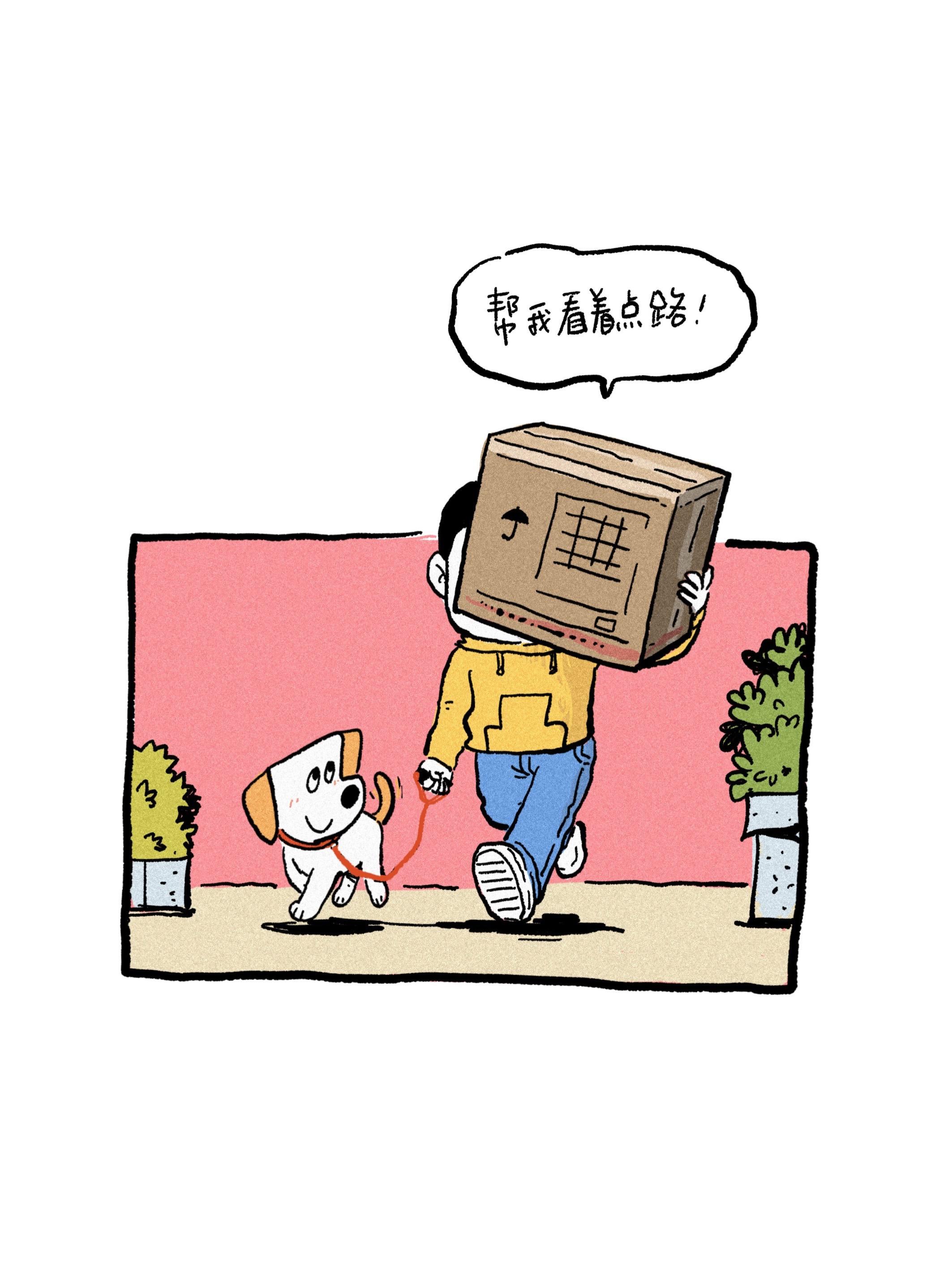 小狗玩具自由啦！他最最最喜欢的玩具，是我亲自画的。。。