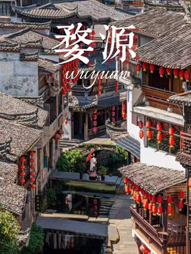 大江观察｜长假爆火后，江西乡村旅游如何持续吸粉？