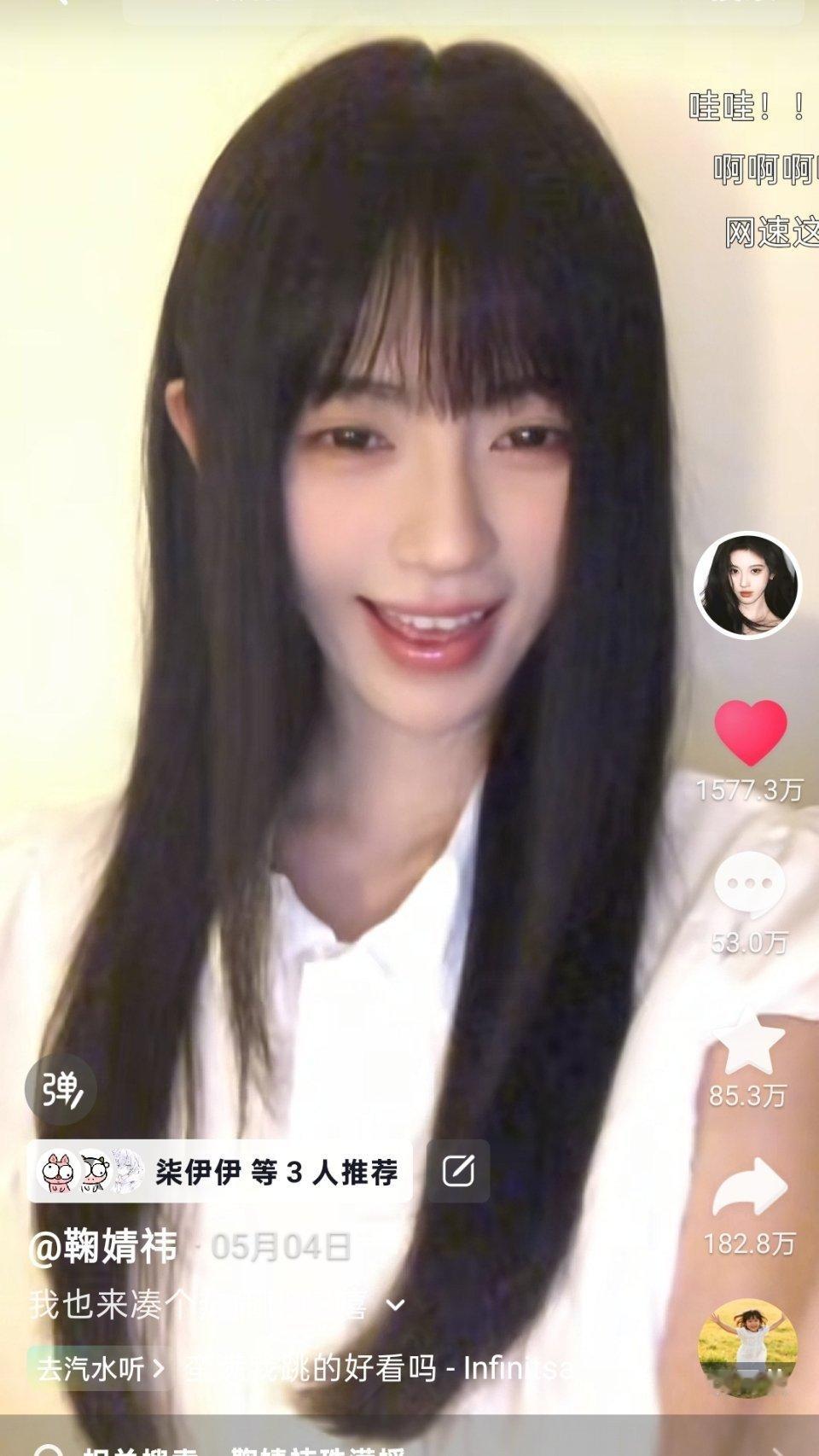 婧祎每年都有一个会超过上一年的作品！此女越来越火～ 