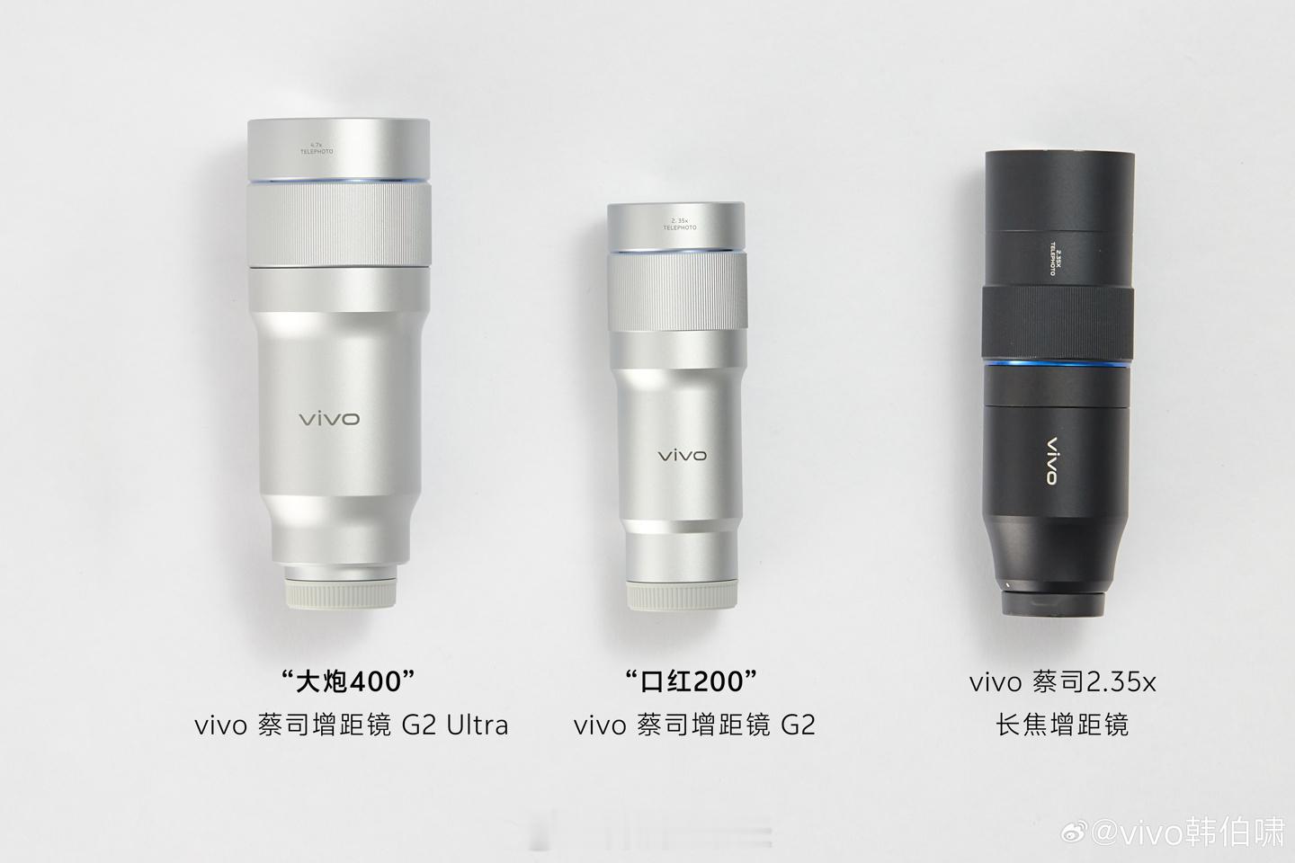 Vivo 的增距镜确实是主流，旗下S系列正在调研。是否是让新款机型上增距镜，也就