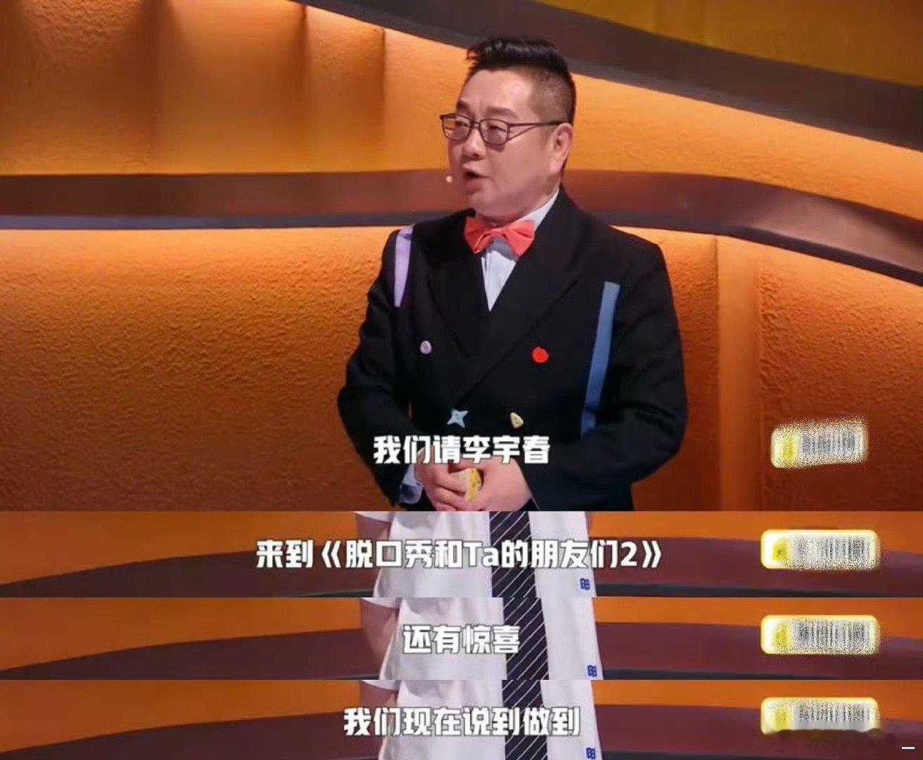 李宇春新歌冬泳预告 想穿越到开播的那一天！真的很想看李宇春了！啊啊！肯定很精彩哦