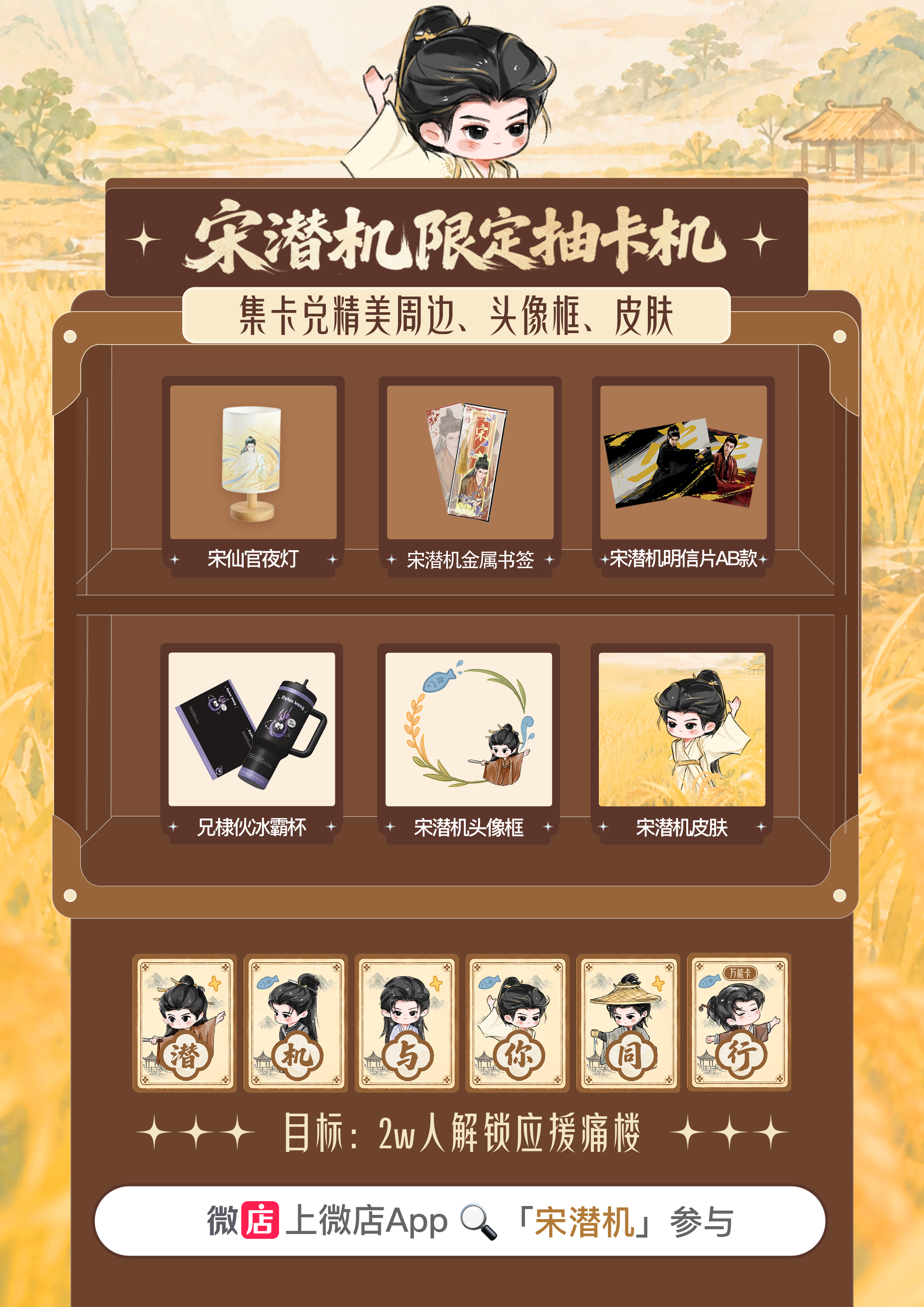 注意⚠️1️⃣一个账浩进入抽卡游戏活动页面，点击参与抽卡视为一个参与人数；2️⃣