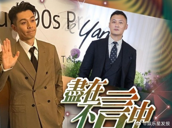 周柏豪谈余文乐离婚 周柏豪近日出席活动时谈及余文乐宣布离婚一事，这位多年好友透露