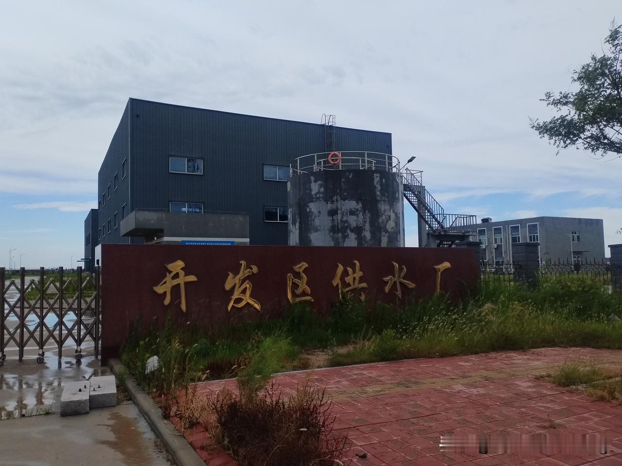 众友友早上好！
今天是7月11日星期六，日出时间4.56分，日落时间7.35分，