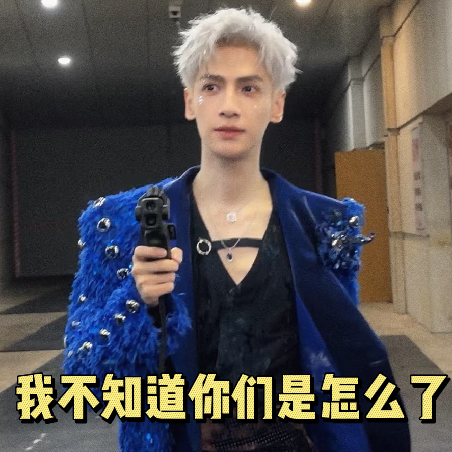 你们点歌能不能多点一点我哈尼自己的歌啊 他的歌明明都好听啊而且你们都点他的歌他就