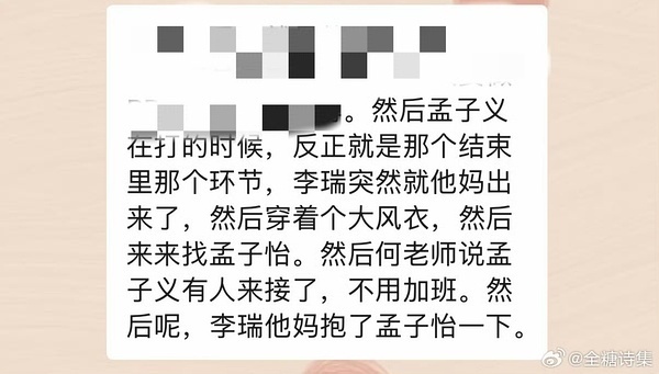 谁的豹豹猫猫开始营业了 ​​​