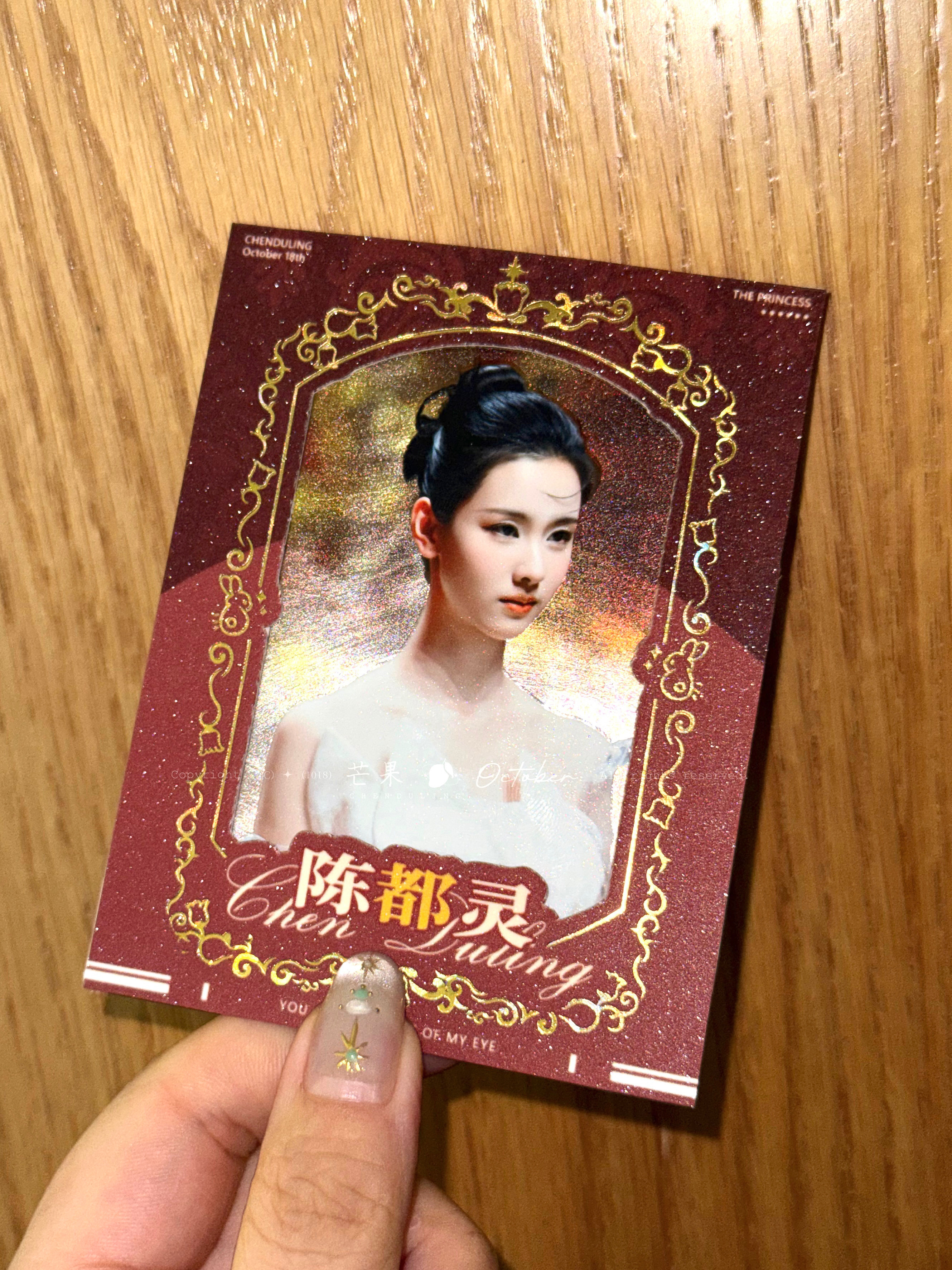 T8抽拉卡“半貌”展示（羽毛纹）朝朝都灵