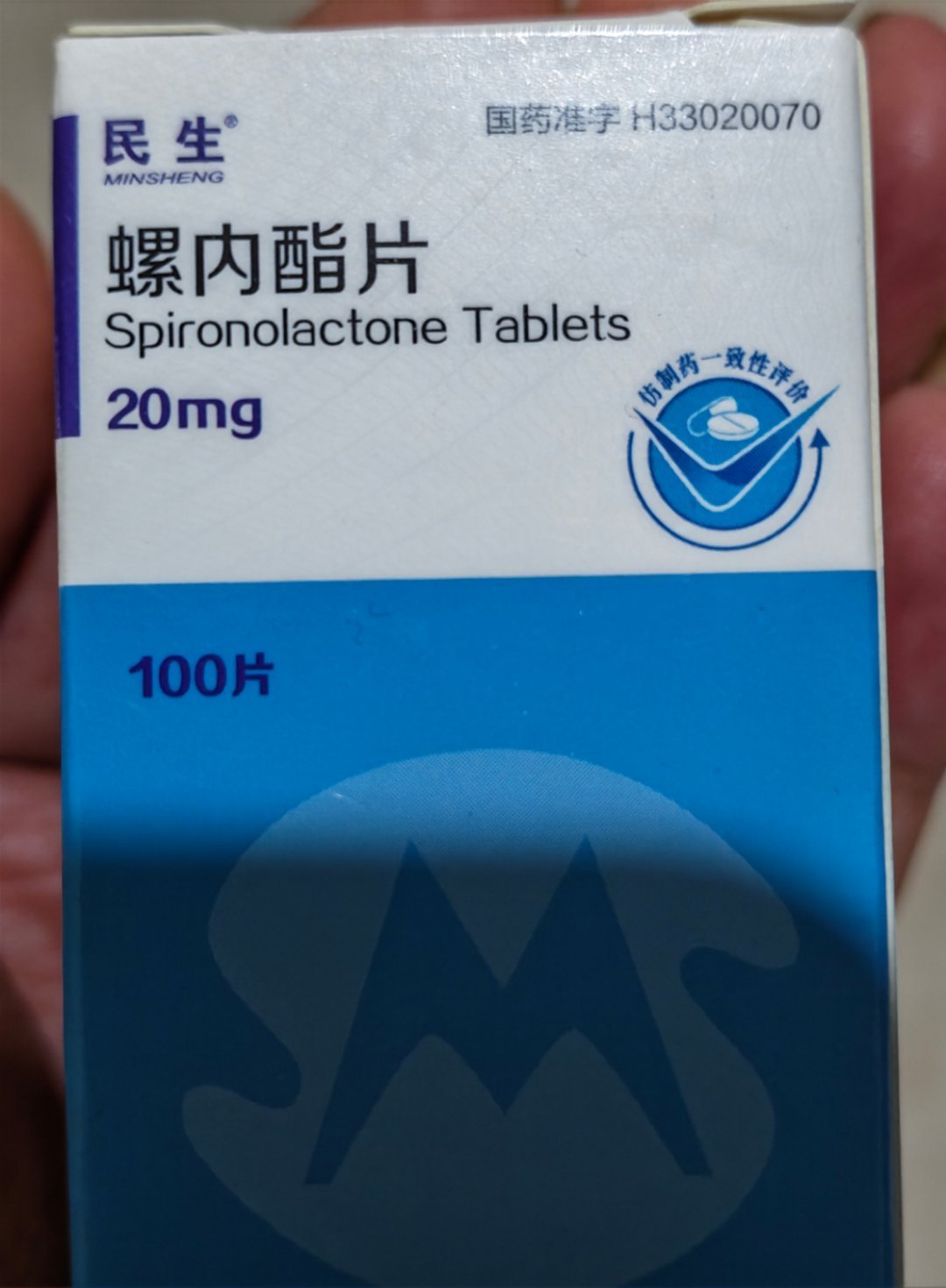 17岁男生吃治痘药导致乳房发育变大这男孩吃的是这个螺内脂片吧。有人能体会到每天要