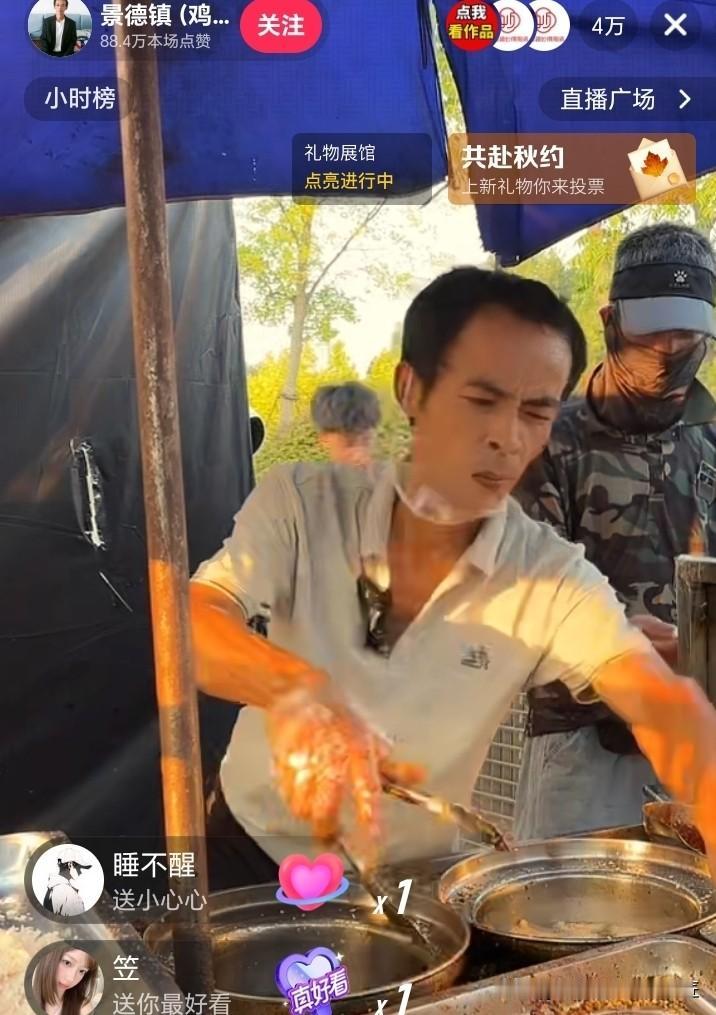 景德镇鸡排哥也是个能人。
看了鸡排哥的直播才发现人家火有火的道理。
鸡排哥迎接八