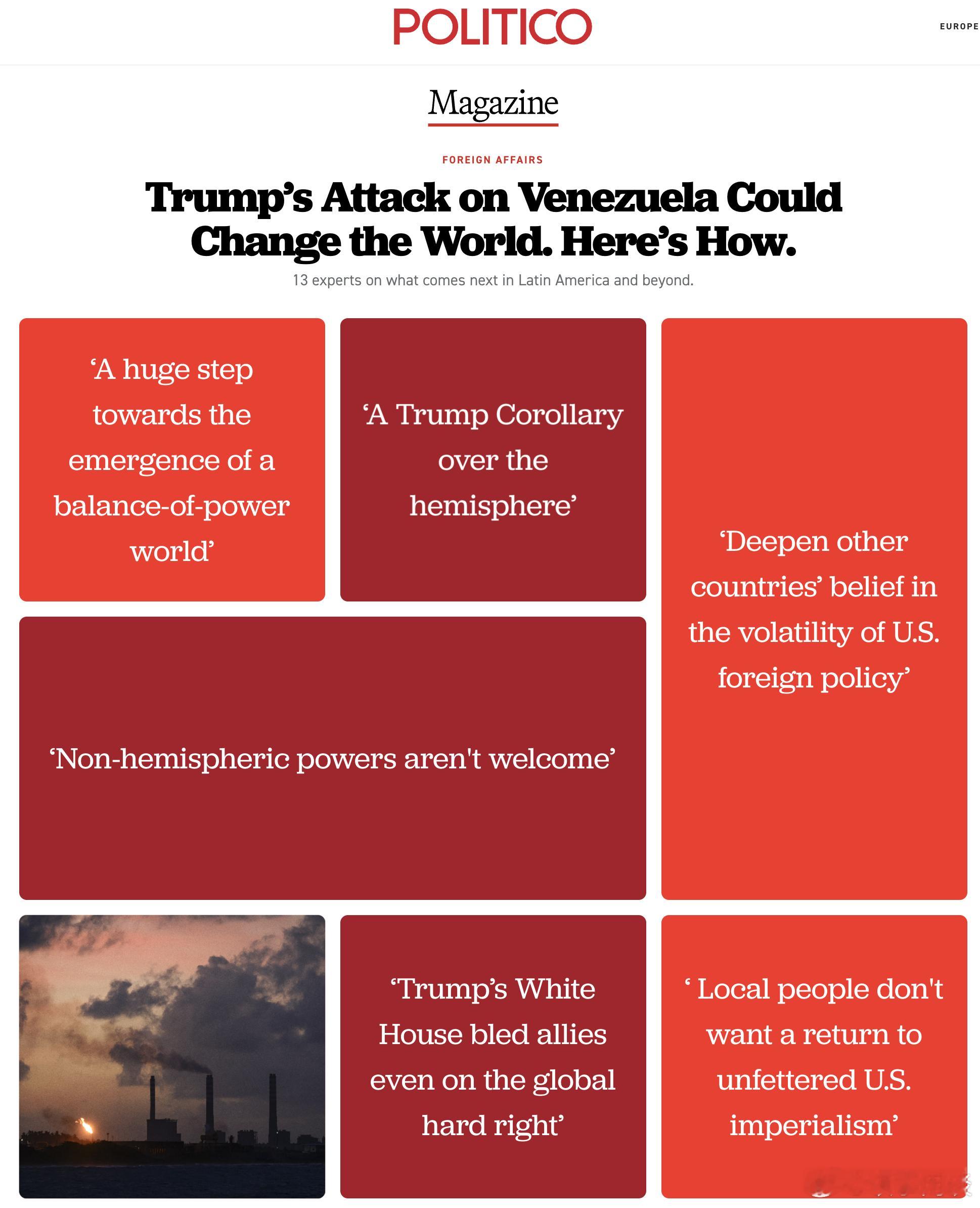 【特朗普对委内瑞拉的攻击可能会改变世界】（DS摘译政治报文）为了评估马杜罗的下台