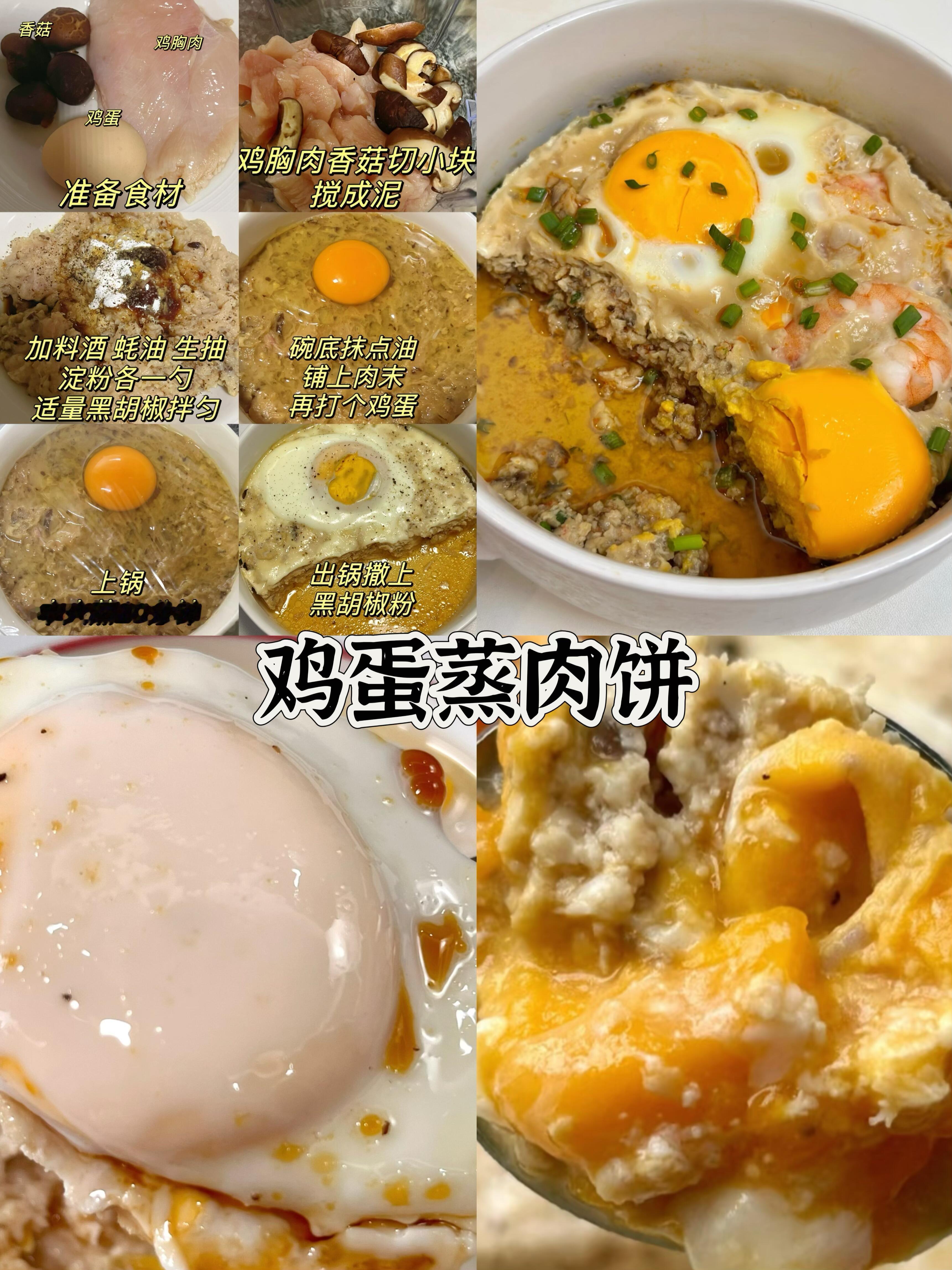 入秋后多吃蒸菜🍲两周瘦了7斤！！！ 