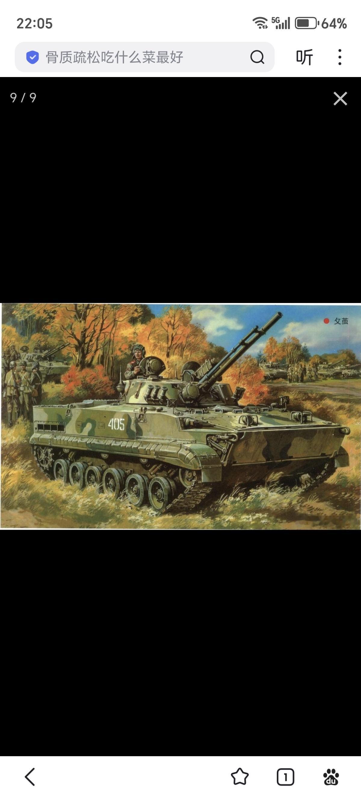 最完备，也是最昂贵的“备胎”。
为了替换箭式近防系统，俄罗斯推出松树-R系统。