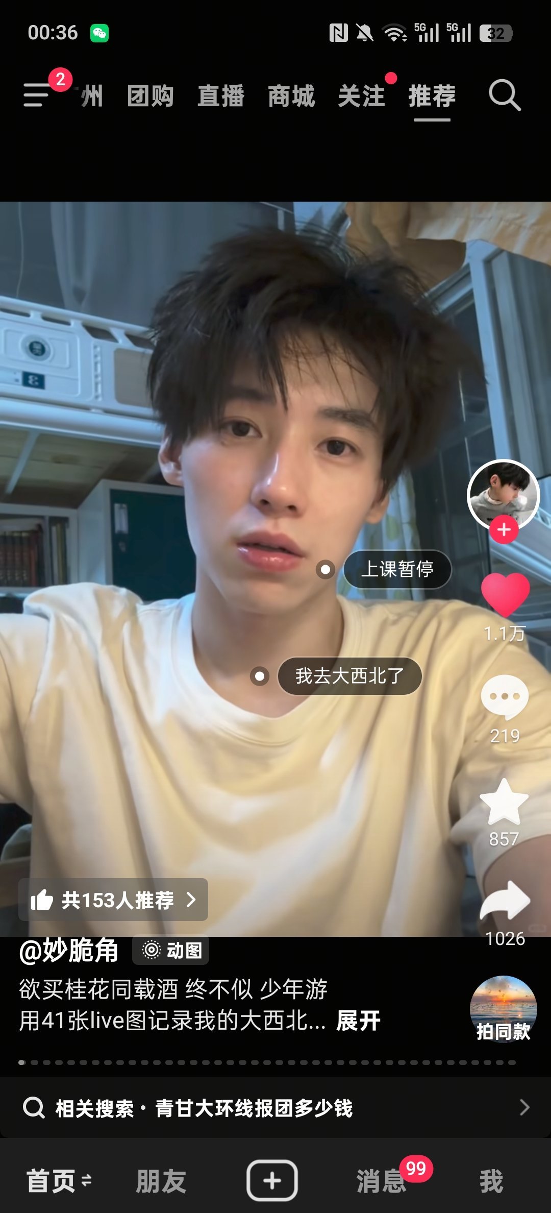 娥原本计划长这样的