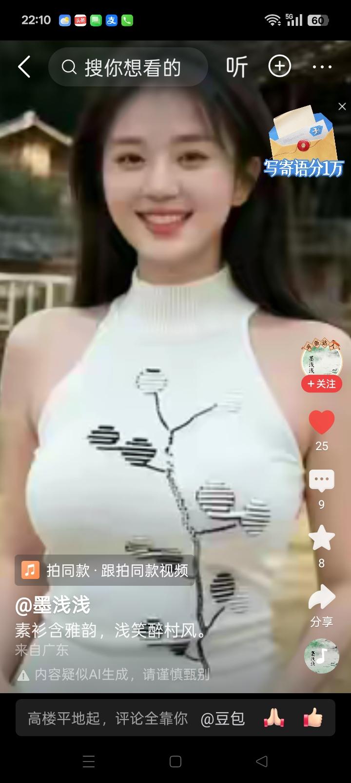 优雅微笑，自信的魅力！