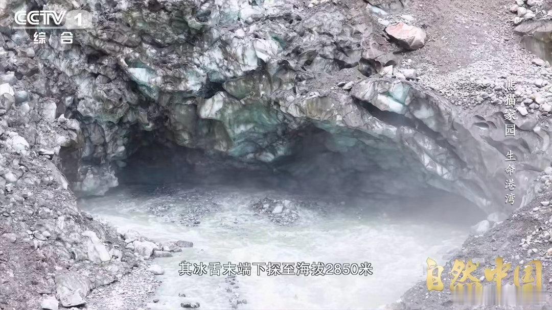 四川有一种脏脏包冰川打破纯白冰川认知！海螺沟冰川携带大量岩屑，雕琢U型山谷，消融