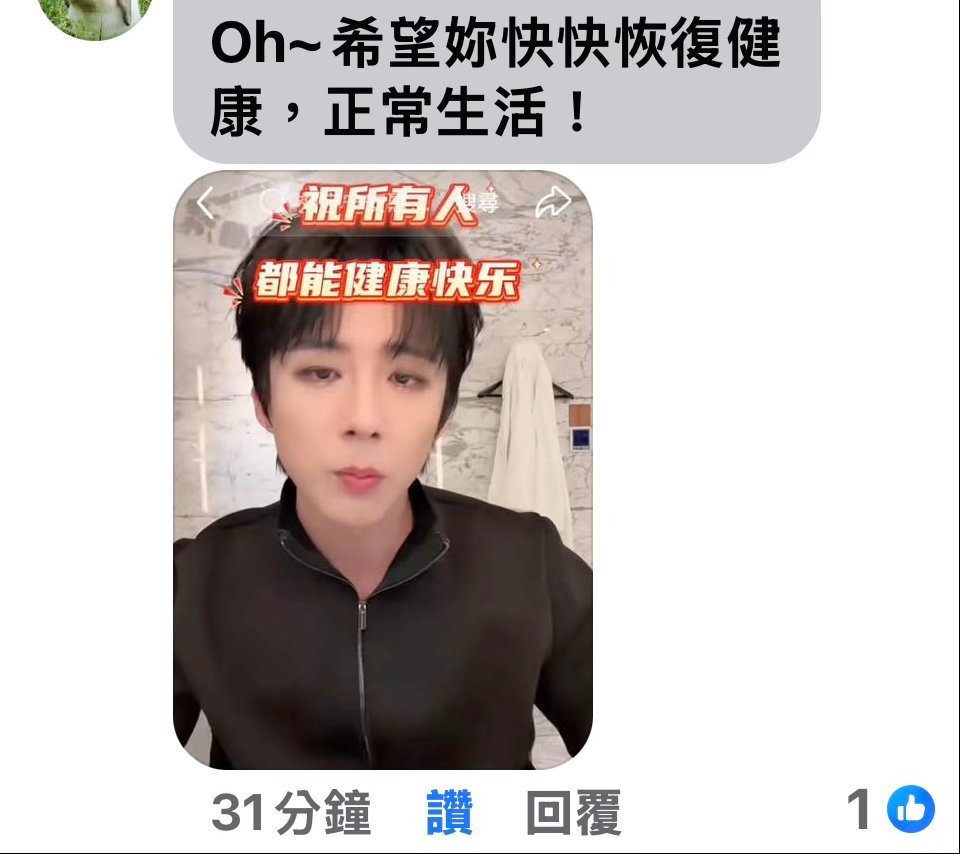 刘宇宁地球超新鲜 刘宇宁海飞丝品牌代言人 摩登兄弟 今天依然在腰痛中度過，然後我