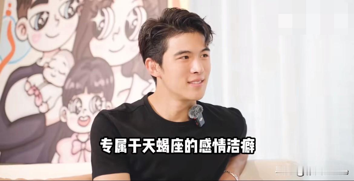 8月3日，韩安冉：他从来不会叫我老婆！
宋浩然接受采访，韩安冉说他有感情洁癖！