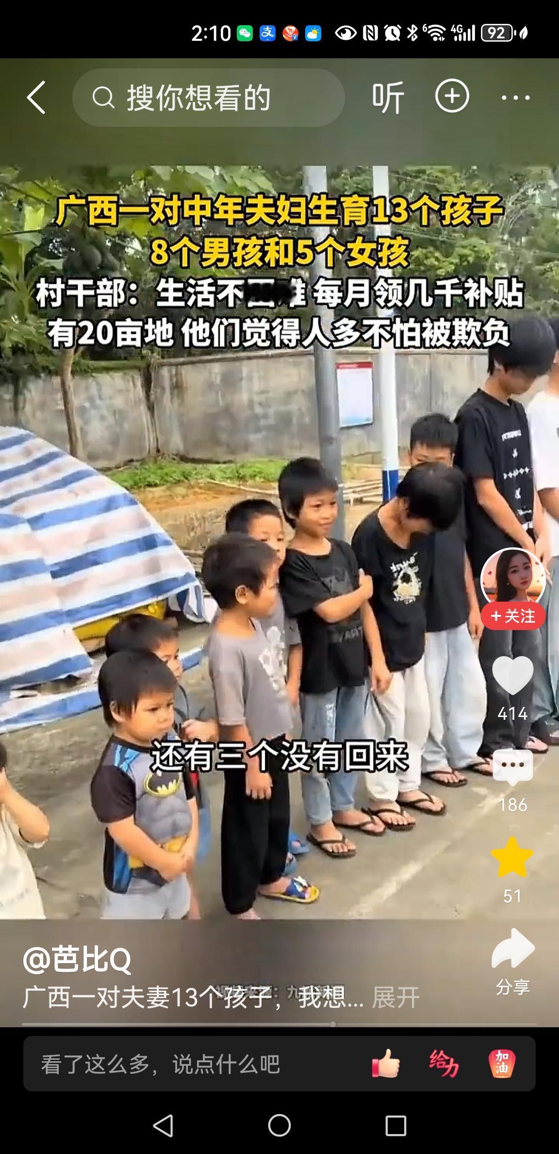 这对父母，了不起！[赞][赞]
家里八个建设银行，五个招商银行，人丁兴旺，挺好的