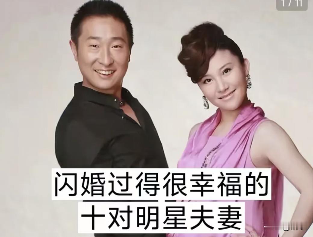 10对闪婚却恩爱多年的明星夫妻，最快认识3天就领证！
都说闪婚走不远，看完这10