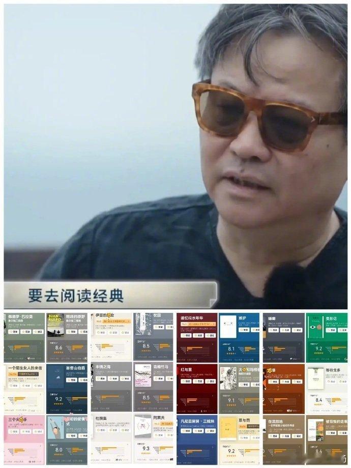 余华反复提到的书单 ​​​