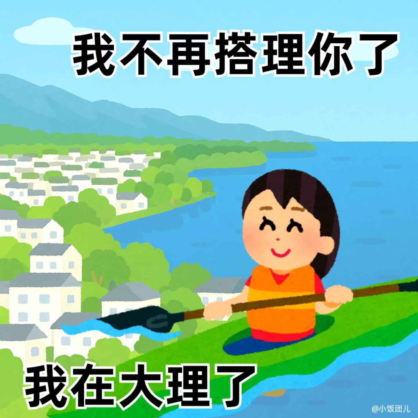 下次旅游就这么发： 