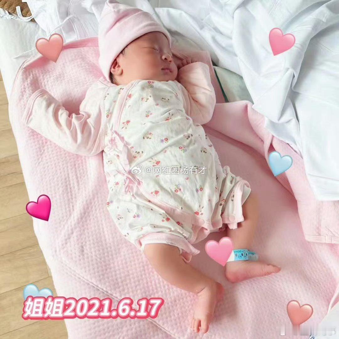 牌牌琦终于生儿子了，儿女双全！ ​​​
