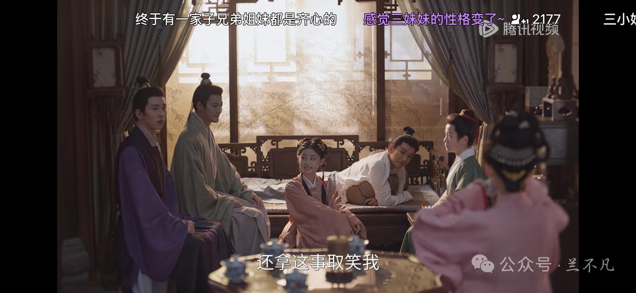 最治愈的宅斗剧｜唯有兰香如故，无嫡庶争斗刷遍所有古装宅斗剧，第一次见到这么和睦通