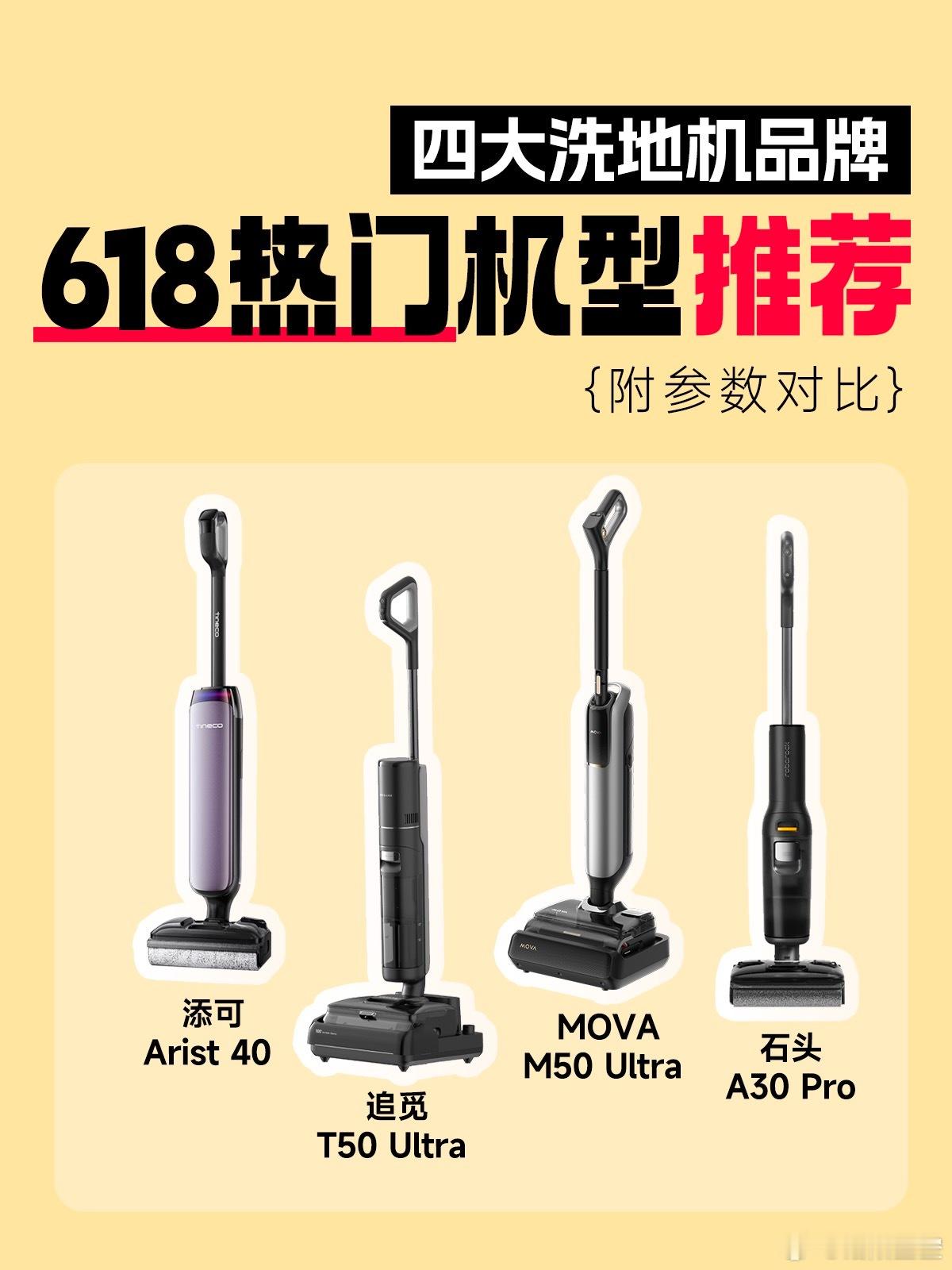 家有二宝，欢乐无穷，但卫生打扫却让我分身乏术。为了让宝贝们有更多时光相伴，我也得