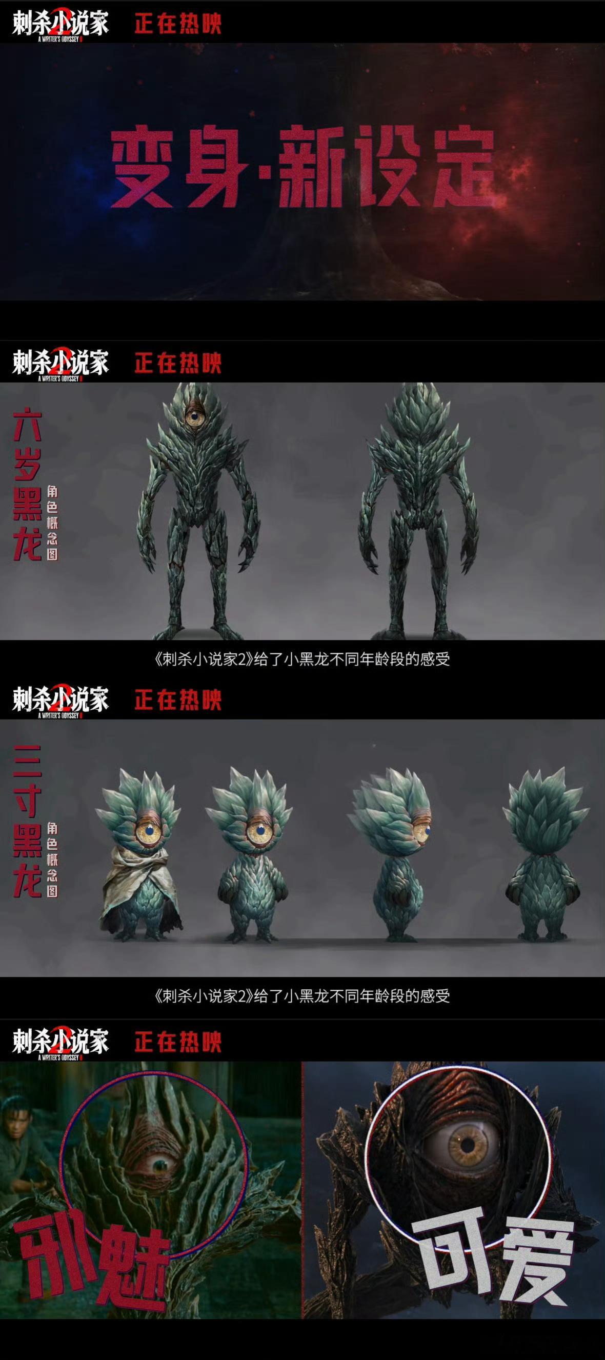 刺小2一户一小黑龙迫在眉睫六岁就会护主怼人，这样的神仙宝贝哪里找？电影白看了，我