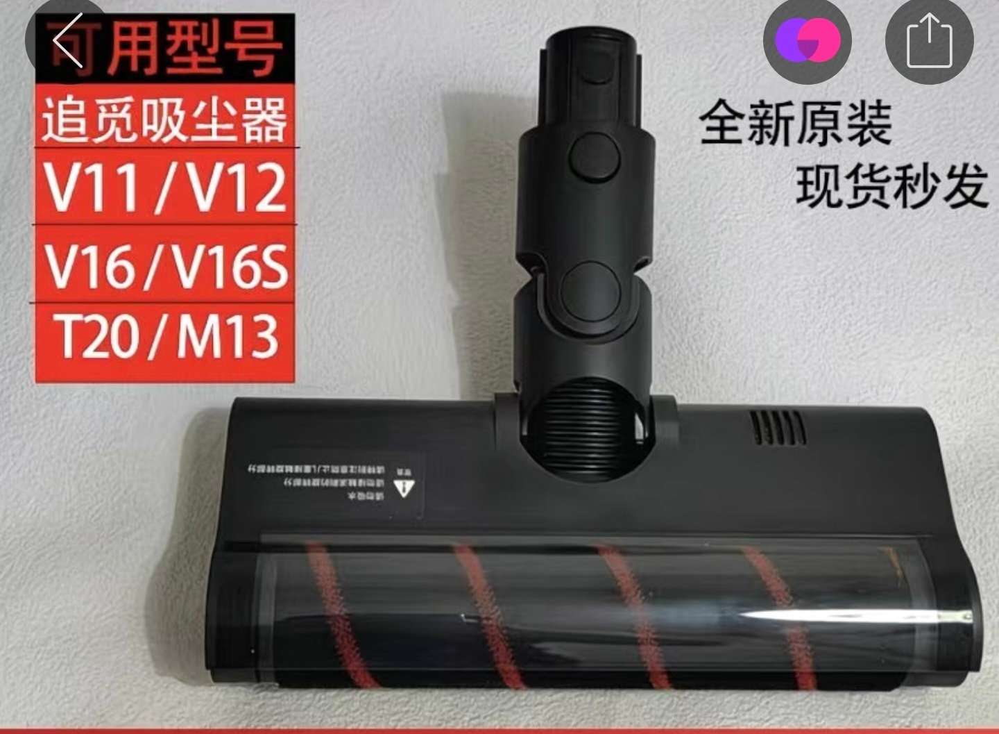 你家的老旧家电退役了吗 刚巧最近想更新家里的扫地机，以前买了太老旧了，智能化程度