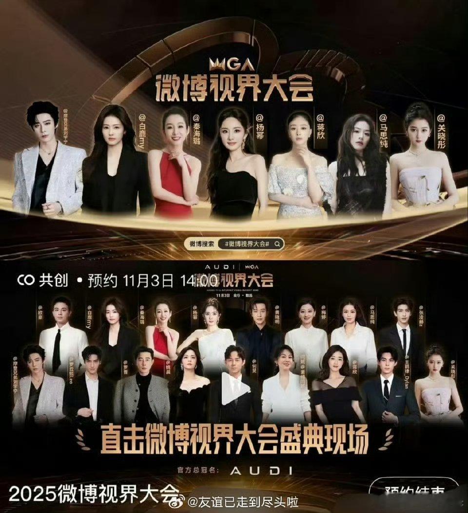 杨幂黄晓明微博年度演员，恭喜杨幂！生万物第一站！俺娘宁绣绣值得～今年也是收获满满