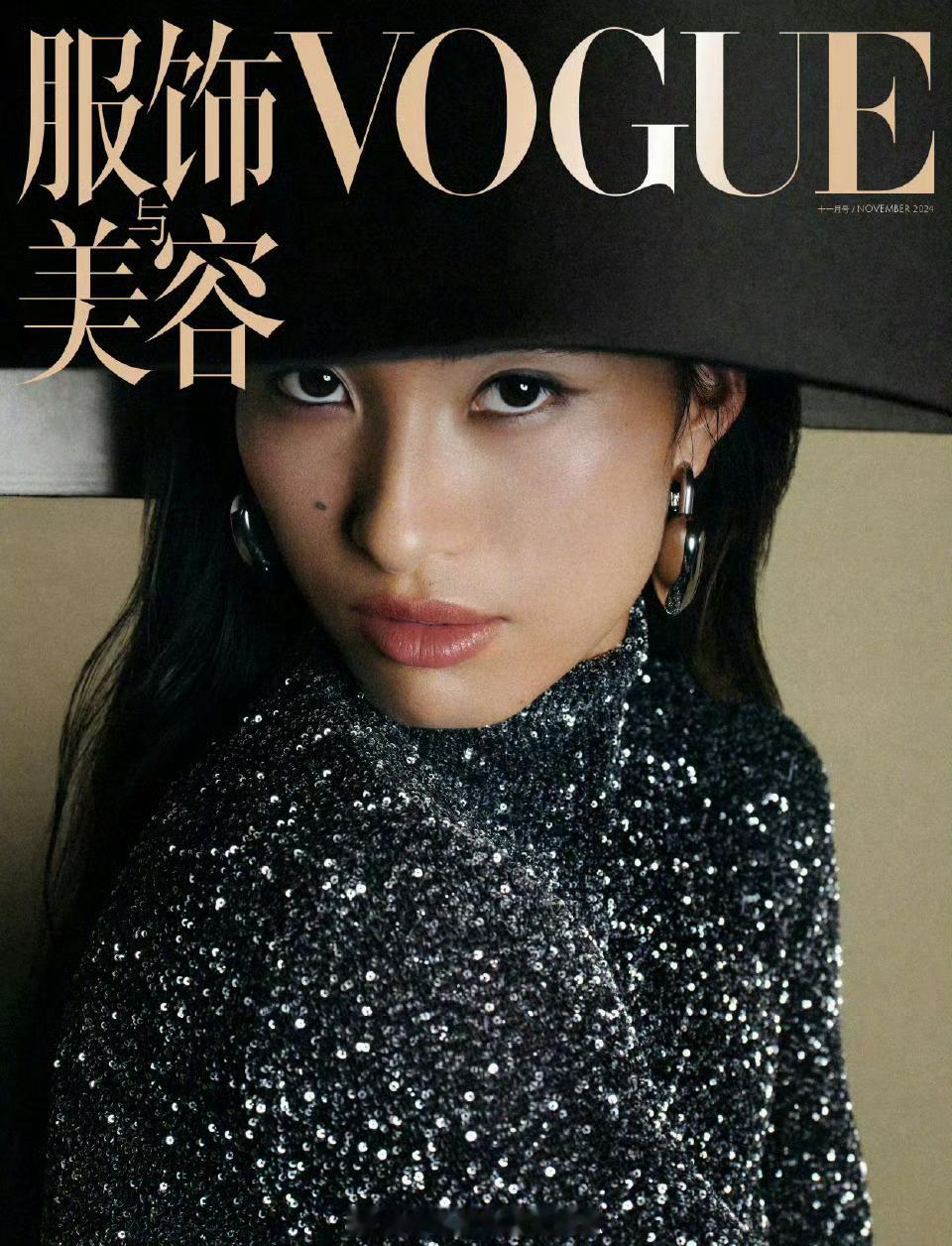 郑钦文出镜《VOGUE》中文版十一月刊封面‼️ ​​​