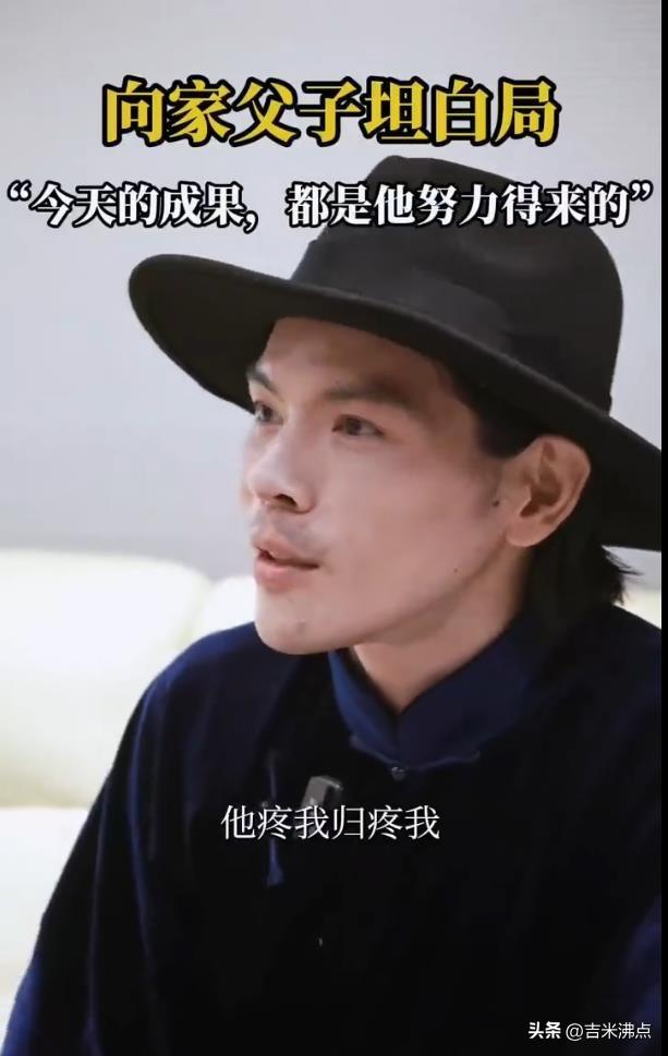 向佐发了句“阿斗”，全网都在刷；他爸三十年没夸过他一句；这次却说“比以前港片还猛