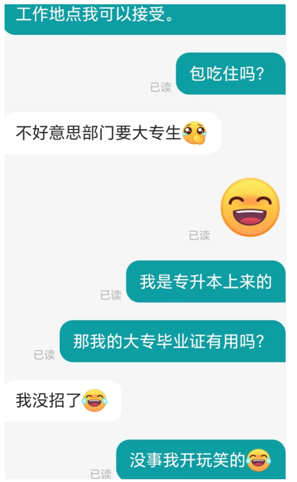 学信网的含金量还在上升 ​​​