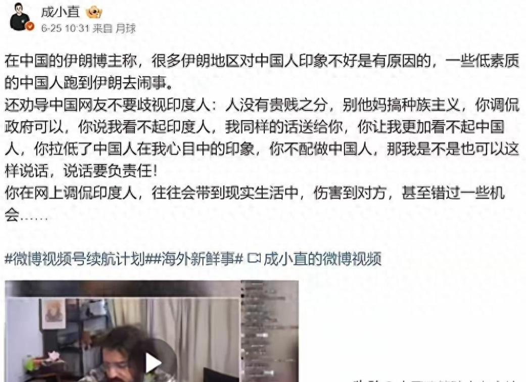 一个靠着中国平台赚钱的伊朗博主凭啥贬低咱们中国人啊！看真实贸易数据就懂，中国商人