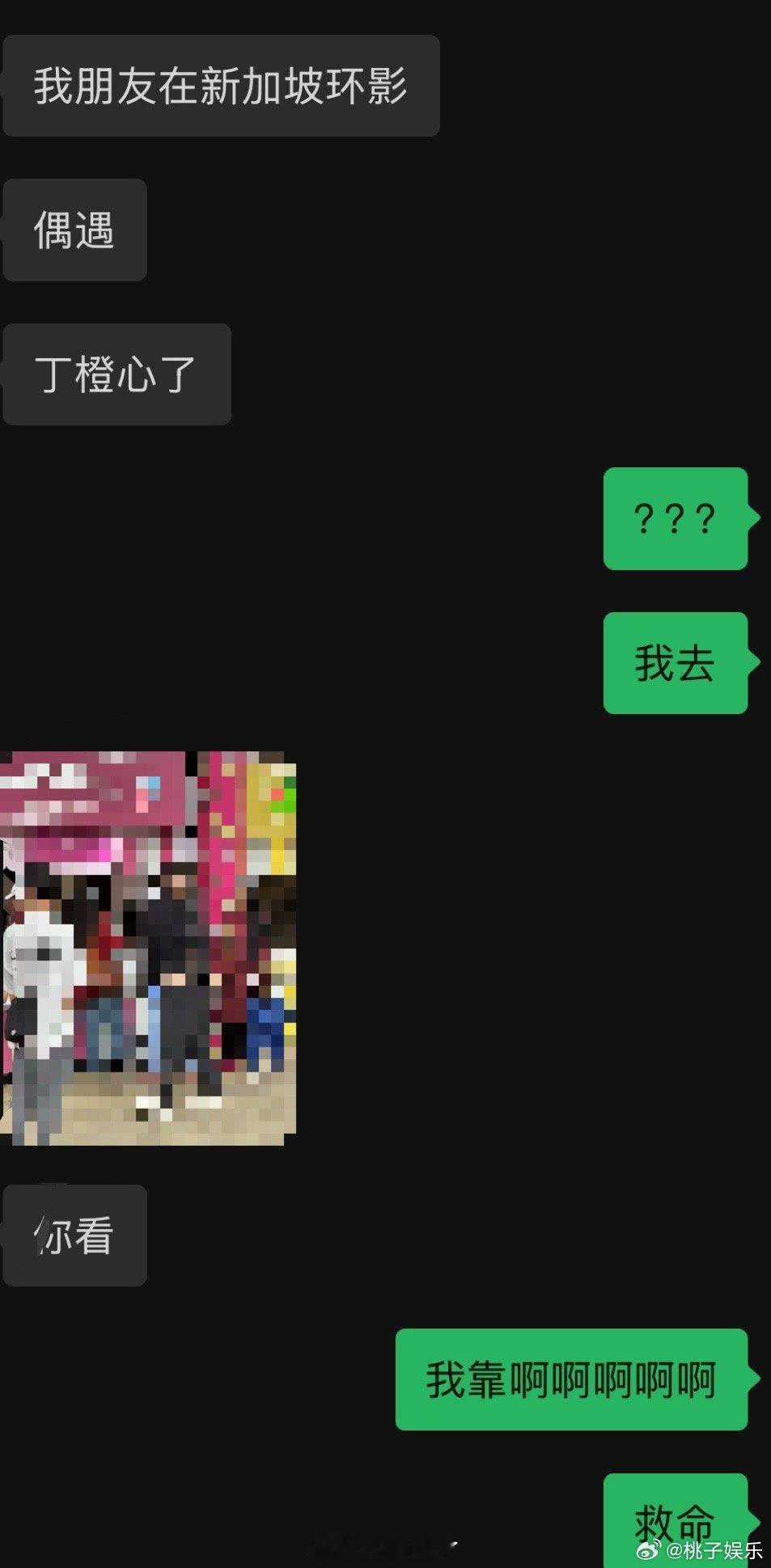 丁程鑫去了新加坡环球影城  新加坡环影偶遇丁程鑫   好好玩，玩开心阿小丁同学 