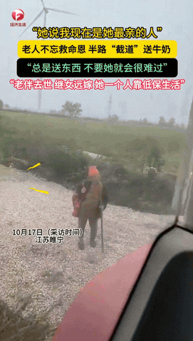 这一幕让人动容了！

老伴去世，继女远嫁，留下老奶奶，独自一人靠低保维持生计。